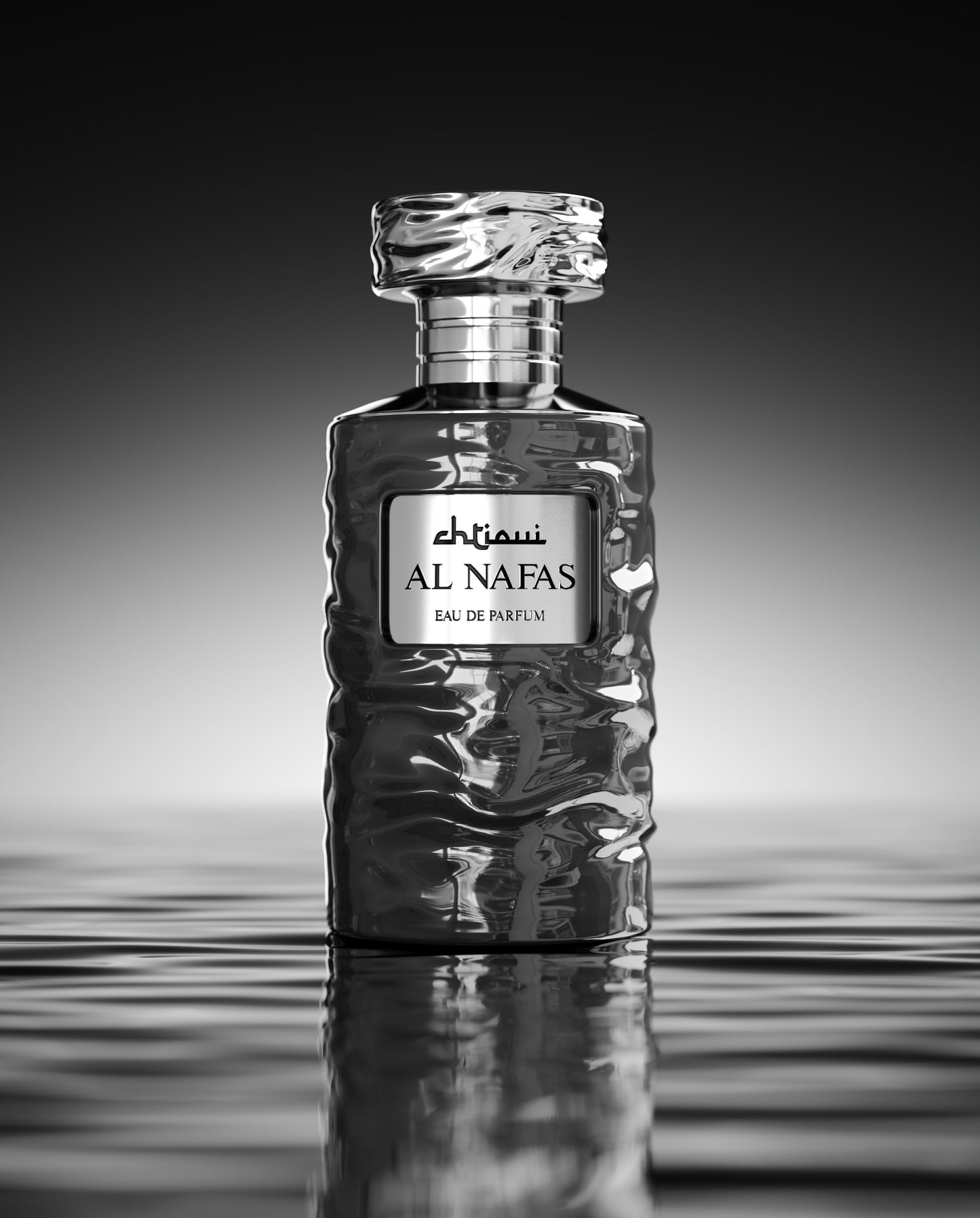 Al Nafas